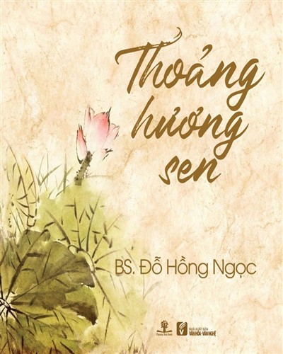 Nhà xuất bản tổng hợp